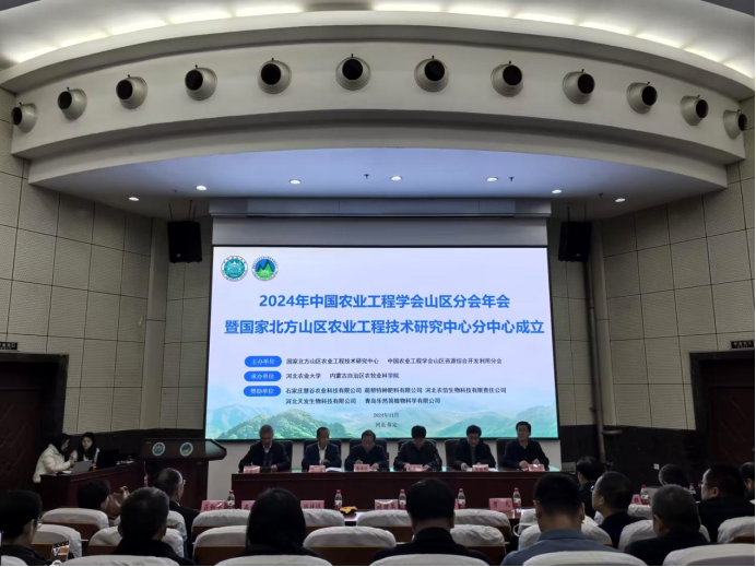 й8846˹(ɷ)޹˾-ٷվ