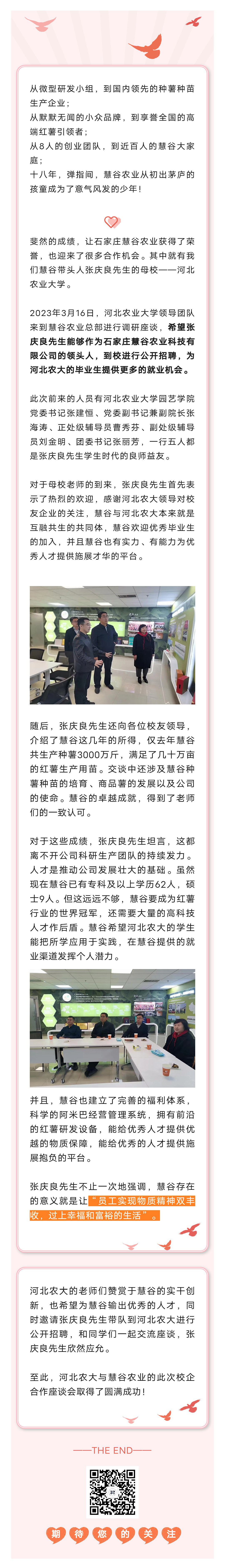 й8846˹(ɷ)޹˾-ٷվ