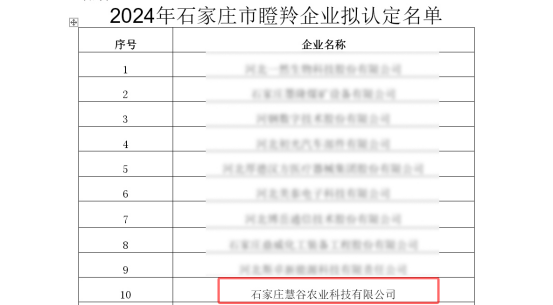 й8846˹(ɷ)޹˾-ٷվ