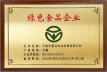 й8846˹(ɷ)޹˾-ٷվ