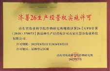 й8846˹(ɷ)޹˾-ٷվ