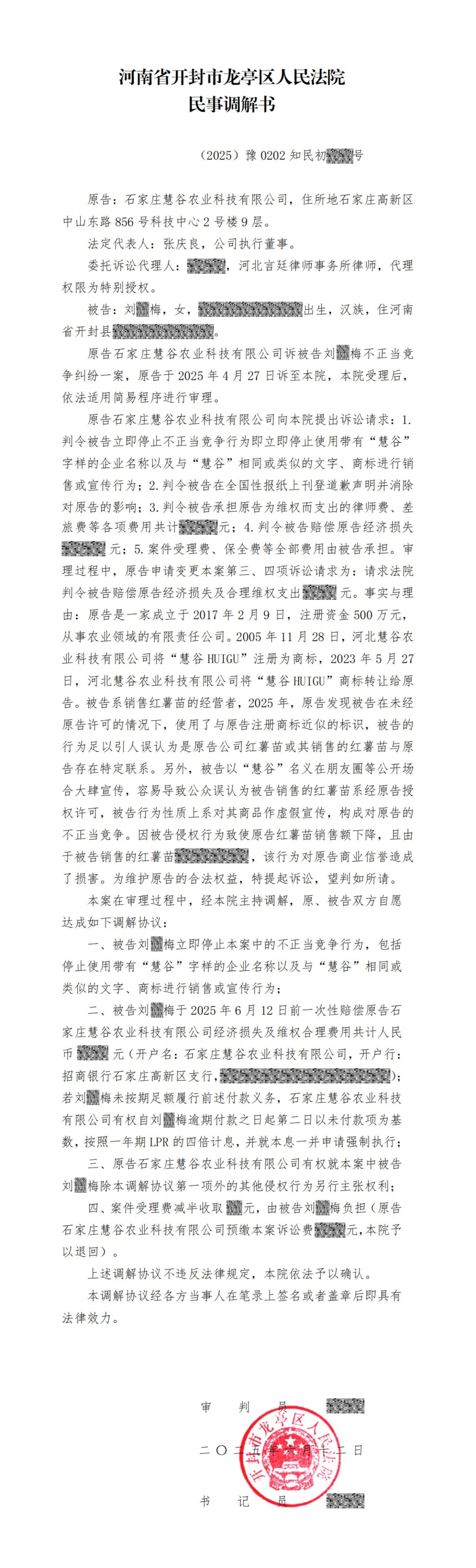 й8846˹(ɷ)޹˾-ٷվ