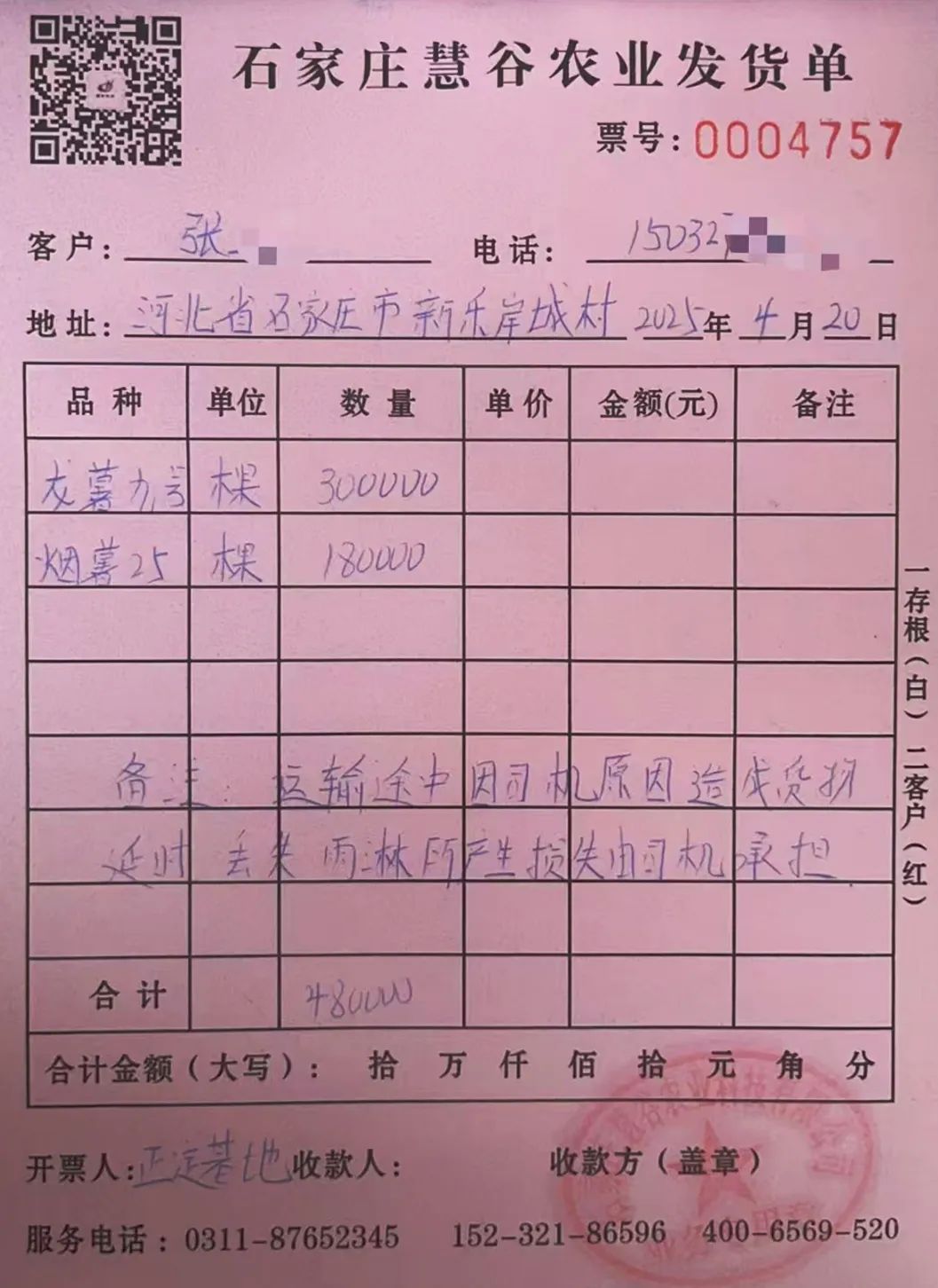 й8846˹(ɷ)޹˾-ٷվ