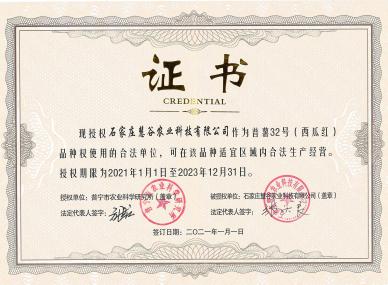 й8846˹(ɷ)޹˾-ٷվ