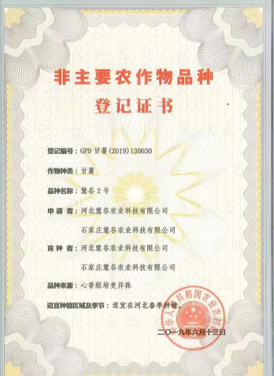 й8846˹(ɷ)޹˾-ٷվ