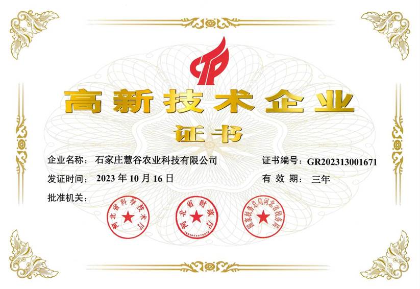 й8846˹(ɷ)޹˾-ٷվ